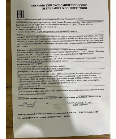 great Buckwheat 1 kg (thick) - Buy Online on GoSupps.com