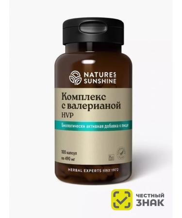 Nature's Sunshine Complex with Valerian NSP BAD HVP NSP 490 mg