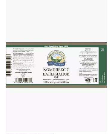 Nature's Sunshine Complex with Valerian NSP BAD HVP NSP 490 mg - Buy Online on GoSupps.com