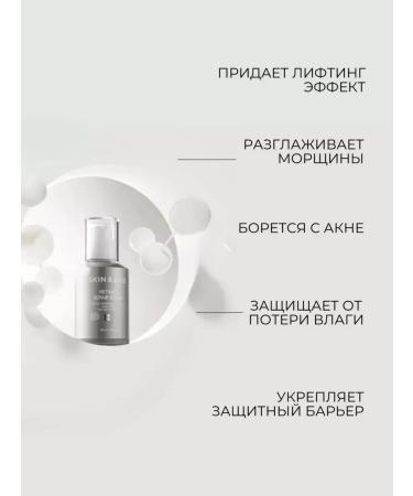 Skin&Lab Serum with retinol for the face and neck Retinol Repair Serum - Buy Online on GoSupps.com