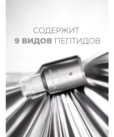 Skin&Lab Serum with retinol for the face and neck Retinol Repair Serum - Buy Online on GoSupps.com