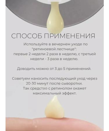 Skin&Lab Serum with retinol for the face and neck Retinol Repair Serum - Buy Online on GoSupps.com