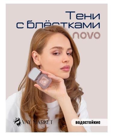 Novo Glitter eyeshadow - Buy Online on GoSupps.com