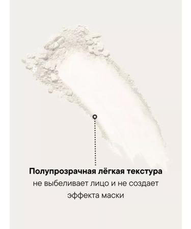 roscosmetic's Bruttle white powder for the face - Buy Online on GoSupps.com