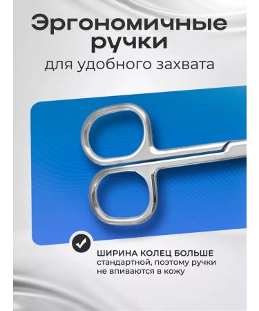 Everything You Need for Beauty Manicure scissors for nails professional - Buy Online on GoSupps.com
