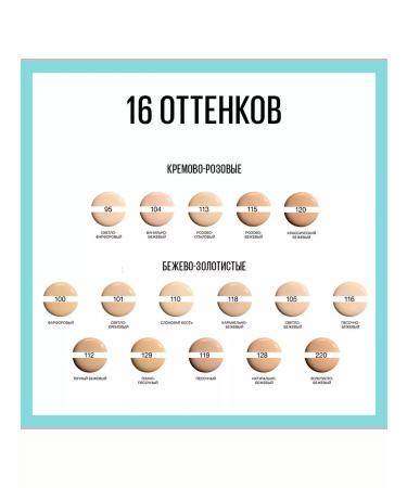 Maybelline New York Fit me tonal cream matting hiding pores 100 - Buy Online on GoSupps.com