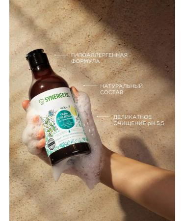 SYNERGETIC Shower gel sandalwood and juniper 380ml (2pcs) - Buy Online on GoSupps.com