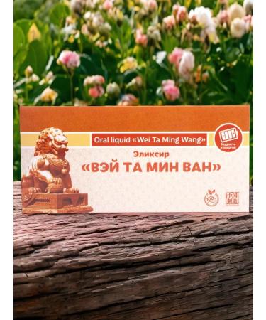 Lee West Elixir to strengthen immunity 4 units - Buy Online on GoSupps.com