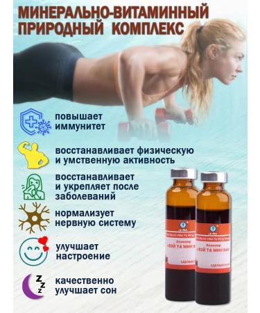 Lee West Elixir to strengthen immunity 4 units - Buy Online on GoSupps.com