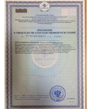 Lee West Elixir for the stomach and pancreas of Xiao Shi bao 2 pack - Buy Online on GoSupps.com