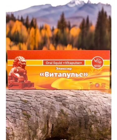 Lee West Elixir to strengthen the heart and vessels of vitapulse 2 pack - Buy Online on GoSupps.com