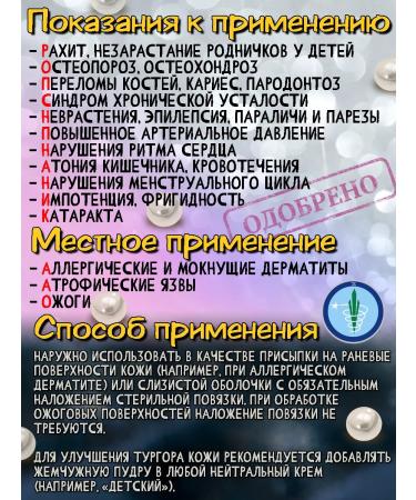 Lee West Pearl powder for strengthening the bones of Juanhe 6 pack - Buy Online on GoSupps.com