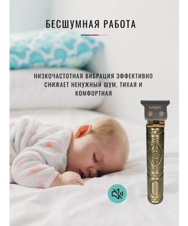 VGR Bride machine trimmer V-085 - Buy Online on GoSupps.com