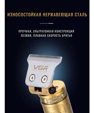 VGR Bride machine trimmer V-085 - Buy Online on GoSupps.com