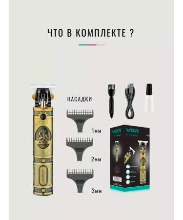 VGR Bride machine trimmer V-085 - Buy Online on GoSupps.com