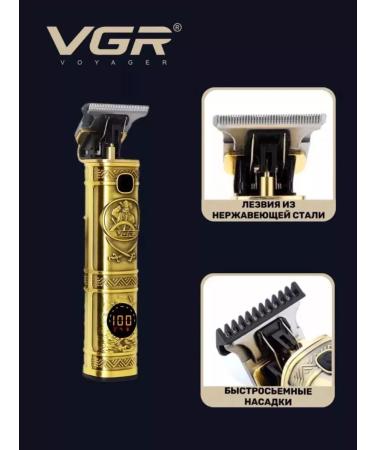 AgentLi Bride machine trimmer V-097 - Buy Online on GoSupps.com