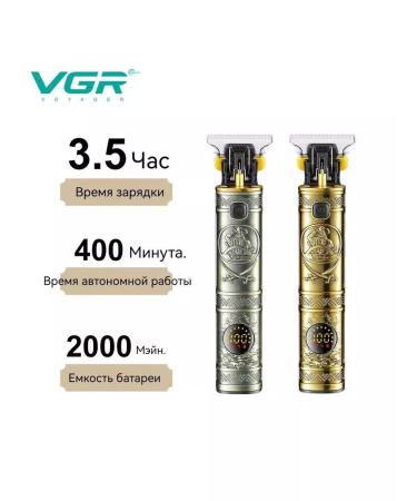 xProfit Bride machine trimmer V-097 - Buy Online on GoSupps.com