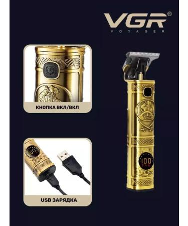 Philips Bride machine trimmer V-097 - Buy Online on GoSupps.com