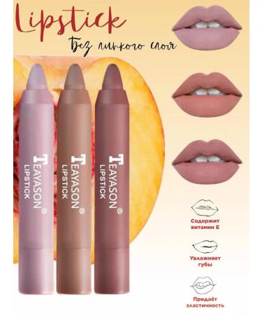 DinonaHOME76 Lipstick lip pencil matte cream - Buy Online on GoSupps.com