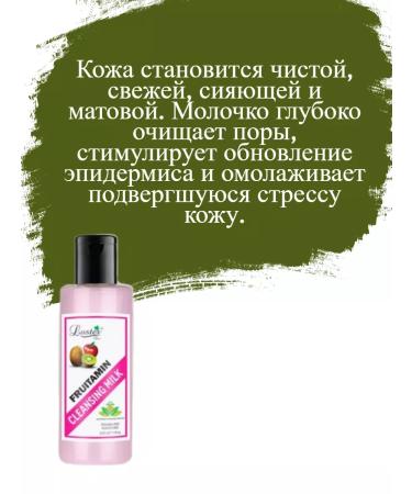Luster Cleaning milk with fruit extracts 210ml - Buy Online on GoSupps.com