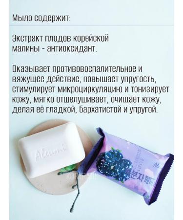 ALEUMI Toilet soap set 5 pieces - Buy Online on GoSupps.com