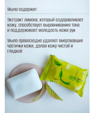ALEUMI Toilet soap set 5 pieces - Buy Online on GoSupps.com