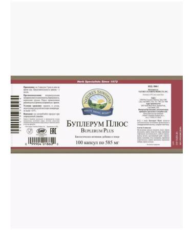 Nature's Sunshine Buplerum plus NSP Bupleurum Plus NSP BAD 585 mg - Buy Online on GoSupps.com