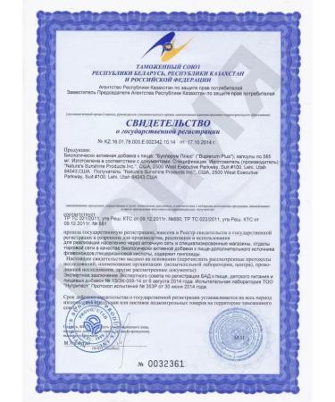 Nature's Sunshine Buplerum plus NSP Bupleurum Plus NSP BAD 585 mg - Buy Online on GoSupps.com