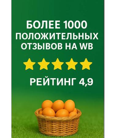 Your Farm Zedur Vitamins and Minerals for Evil Chickens - Buy Online on GoSupps.com