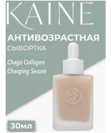 d'Alba Anti -aging lifting of the serum for the face