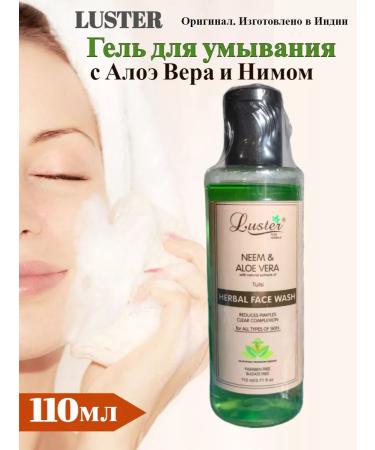 Luster Washing gel with aloe vera and Nim 110ml