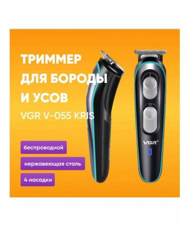 VGR V055 Cutting machine trimmer for beard and mustache razor - Buy Online on GoSupps.com