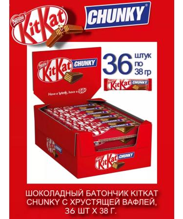 KitKat Chocolate Batonchik Chunky 36 pcs x 38 g