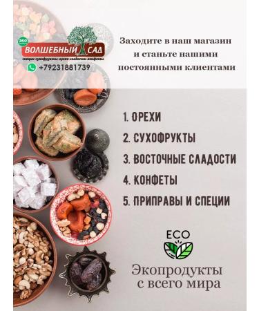 The Magic Garden Pistachios 1 kg fried salty Iran - Buy Online on GoSupps.com