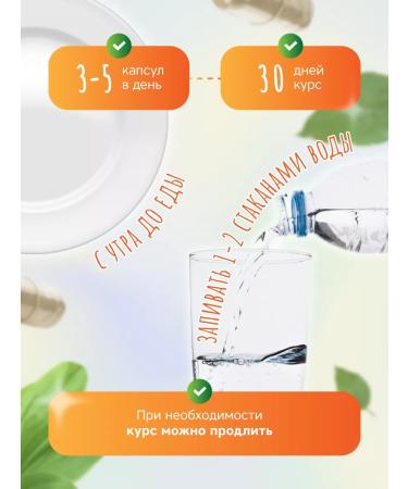 GrassLike Psyllium husk of plantain fiber in capsules - Buy Online on GoSupps.com