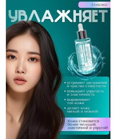 Dr Cellio Face serum 4 in 1 moisturizing hyaluronic acid - Buy Online on GoSupps.com