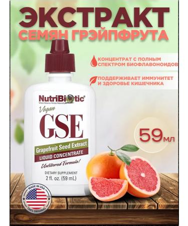 NutriBiotic GSE GSE 59 ml grapefruit seed extract