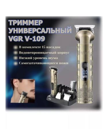 Philips Bridezer Trammer V-109