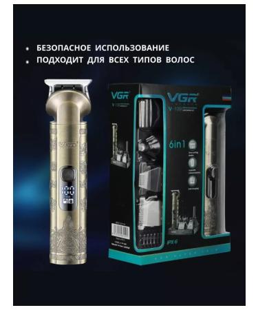 Philips Bridezer Trammer V-109 - Buy Online on GoSupps.com