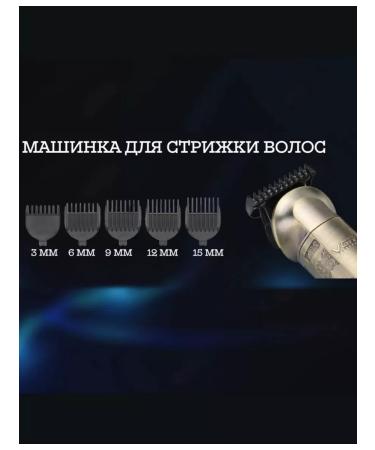 Philips Bridezer Trammer V-109 - Buy Online on GoSupps.com