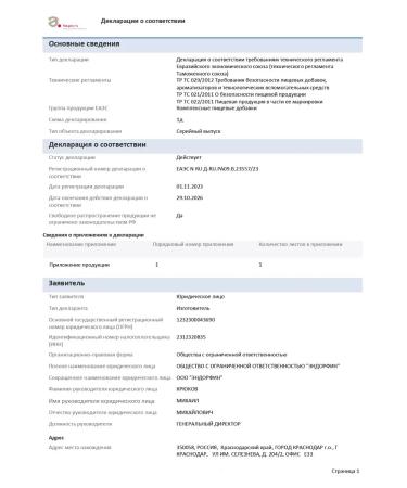 Siwani Iron HEALAT BISGLICINATE with vitamins B C E - Buy Online on GoSupps.com