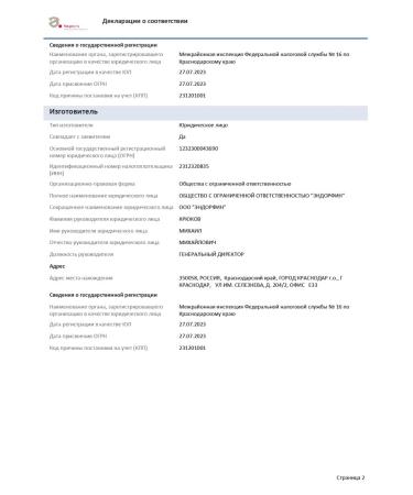 Siwani Iron HEALAT BISGLICINATE with vitamins B C E - Buy Online on GoSupps.com