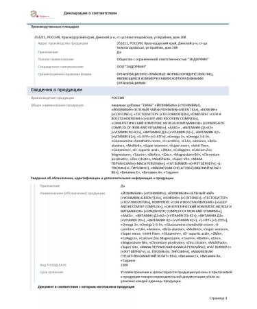 Siwani Iron HEALAT BISGLICINATE with vitamins B C E - Buy Online on GoSupps.com