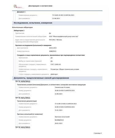 Siwani Iron HEALAT BISGLICINATE with vitamins B C E - Buy Online on GoSupps.com