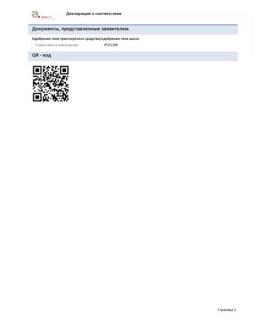 Siwani Iron HEALAT BISGLICINATE with vitamins B C E - Buy Online on GoSupps.com