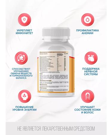 Siwani Iron HEALAT BISGLICINATE with vitamins B C E - Buy Online on GoSupps.com