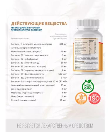 Siwani Iron HEALAT BISGLICINATE with vitamins B C E - Buy Online on GoSupps.com