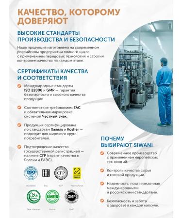 Siwani Iron HEALAT BISGLICINATE with vitamins B C E - Buy Online on GoSupps.com