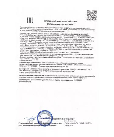 Siwani Iron HEALAT BISGLICINATE with vitamins B C E - Buy Online on GoSupps.com