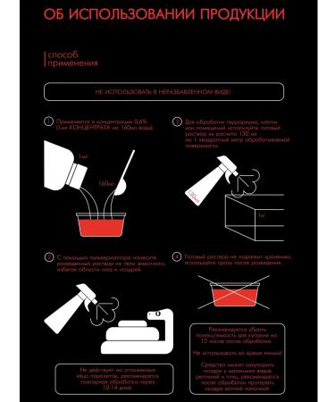 Kate's Geckos Lab Concentrate for processing animals and habitats - Buy Online on GoSupps.com